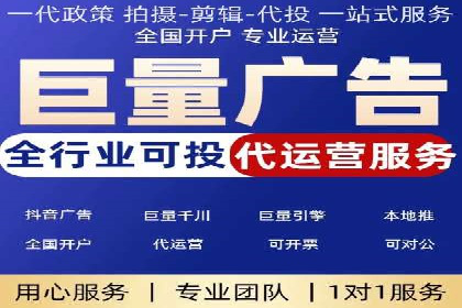 百度推广公司：从零到一的广告投放全流程