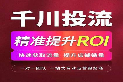 案例分享：竞价SEM托管助力企业品牌建设